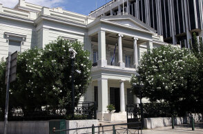 Υπουργείο Εξωτερικών