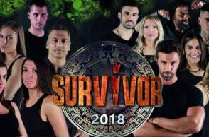 survivor2018-poioi-einai.jpg