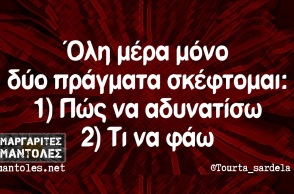 pempti.jpg