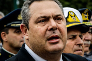 kammenos.jpg