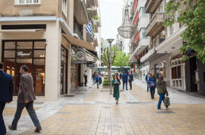 Βουκουρεστίου