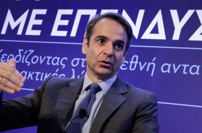 mitsotakis.jpg