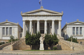 Εθνική Βιβλιοθήκη της Ελλάδος, Βαλλιάνειο Κτήριο