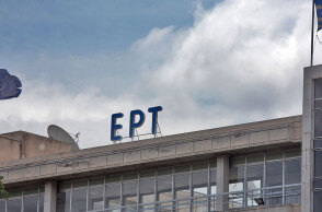 ert.jpg