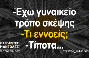 deutera.jpg