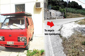 foniko-zakynthos.jpg