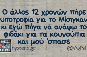 paraskeyi.jpg