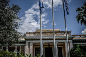 Μέγαρο Μαξίμου