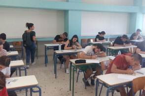 Πανελλαδικές 