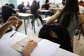 Πανελλήνιες Εξετάσεις