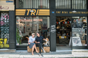 © Θανάσης Καρατζάς 