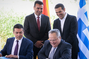 kotzias-dimitrov-tsipras-zaev.jpg