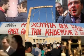 syntagma-kremales.jpg