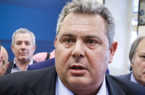 kammenos.jpg