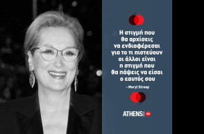 meryl_streep.jpg