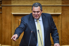 kammenos.jpg
