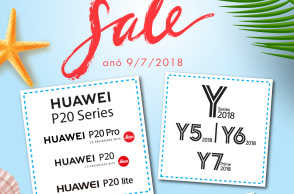 huawei_summer_sales.jpg