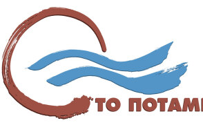 potami.jpg