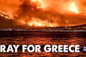 prayforgreece.jpg