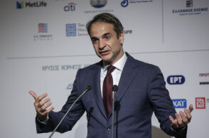 mitsotakis5.jpg