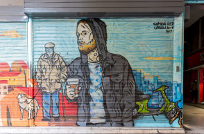 © Θανάσης Καρατζάς 