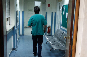 Νοσοκομείο