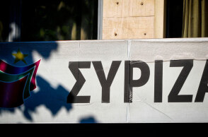 syriza.jpg
