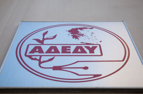 adedy.jpg