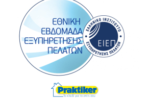 ethniki_evdomada_exypiretisis_pelaton_logo.jpg
