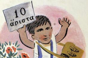 Ευκλείδης Τσακαλώτος