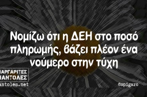 pempti.jpg