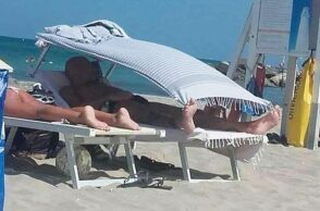 Φτιάξε μου τη μέρα!