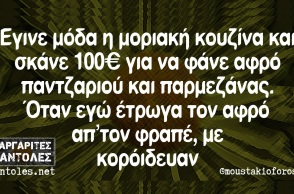 savvato.jpg