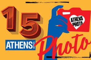 Διαγωνισμός 15 χρόνια ATHENS VOICE #av15photo