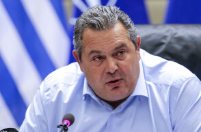 kammenos.jpg
