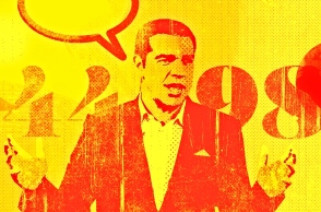 tsipras-politiki-site_1.jpg