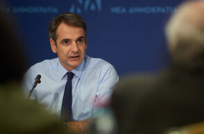 mitsotakis1
