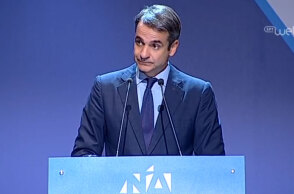 mitsotakis1.jpg