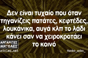pempti.jpg