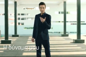 Μένιος Φουρθιώτης - Live - Open TV