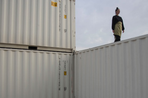 «Αποθέματα: Inventory», Ελευσίνα