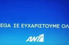 ant1.jpg