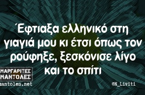 kyriaki.jpg