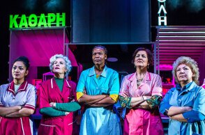 «Καθαρή πόλη» των Ανέστη Αζά και Πρόδρομου Τσινικόρη © Christina Georgiadou