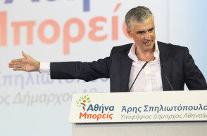 spilio.jpg