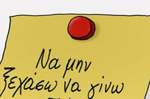 arkas-postit.jpg