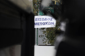 xrimatistirio2342.jpg