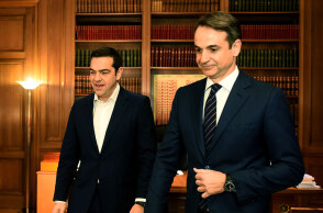 mitsotakis.jpg