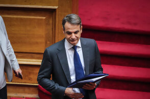mitsotakis1.jpg