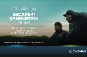 cosmotetv_escapeatdannemora.jpg